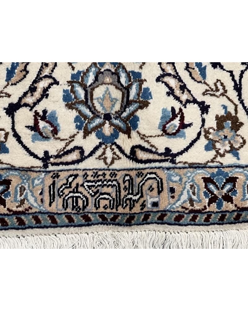 Nain Wool & Silk view 3