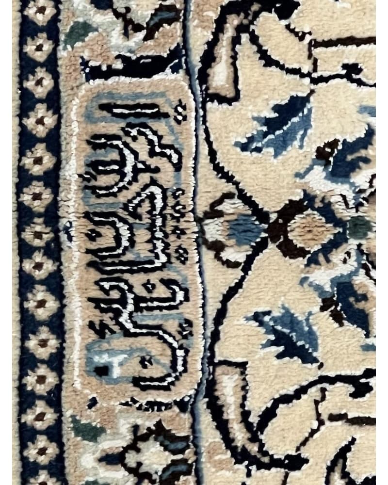 Nain Wool & Silk view 5