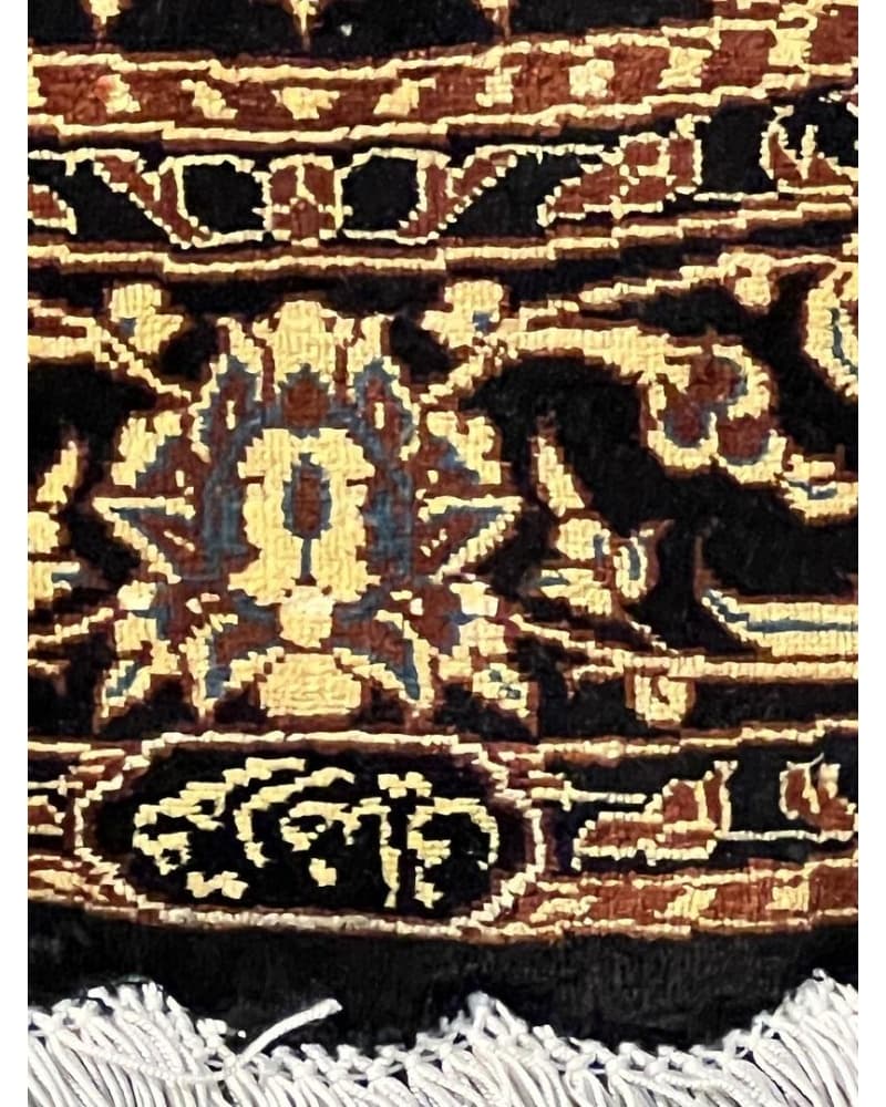 Qum Silk view 3